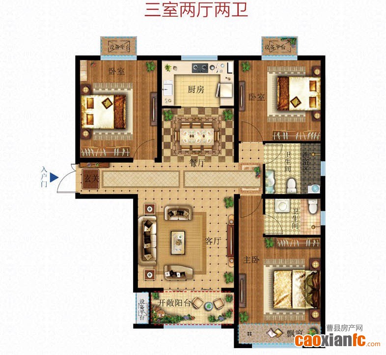 四完小學(xué)區(qū)旁邊天驕華庭三室兩廳毛坯房急售 隨時(shí)可以看房子