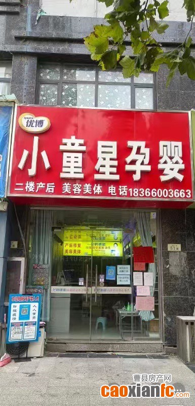 {旺鋪出租}鼓樓廣場(chǎng)一期朝東沿街商鋪