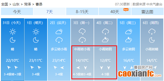 360截圖1794060983104117