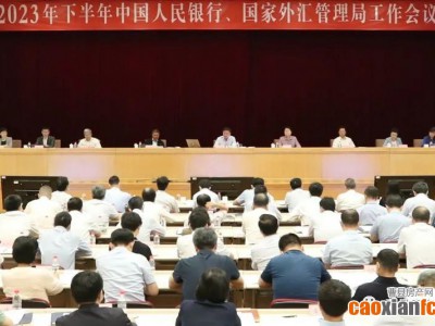 央行發(fā)聲！存量房貸利率將調(diào)整