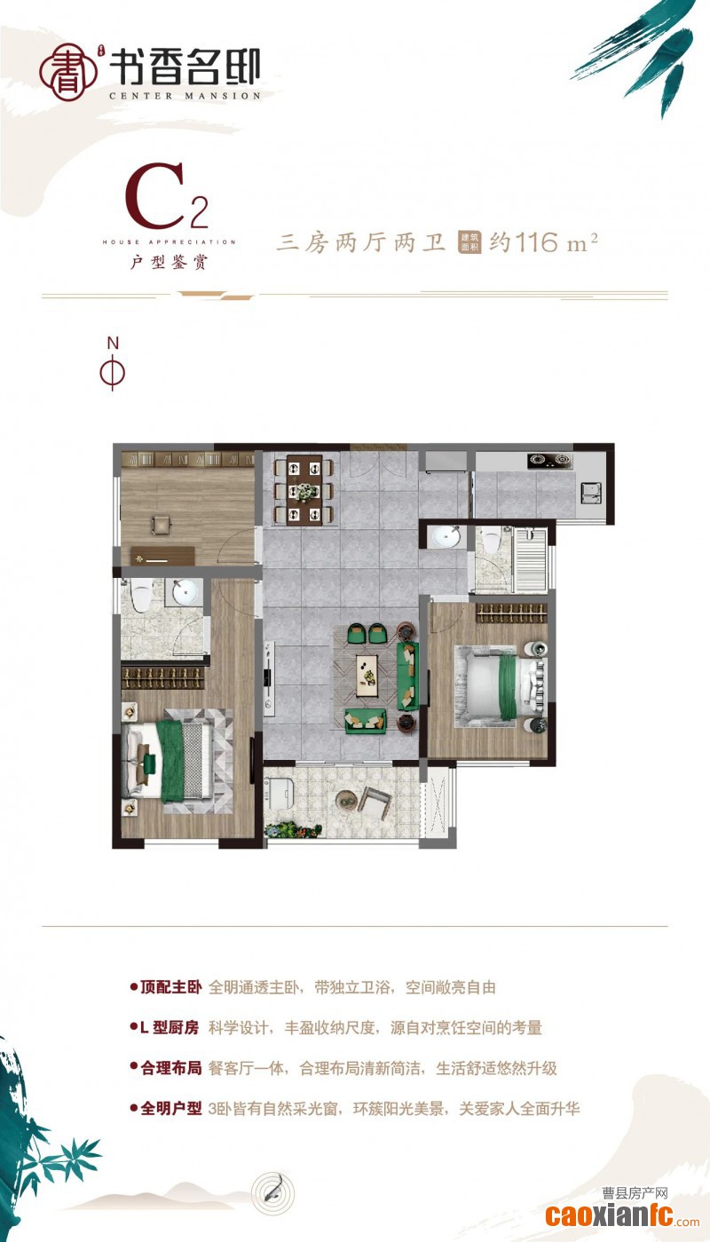 微信圖片_20230812090646_3