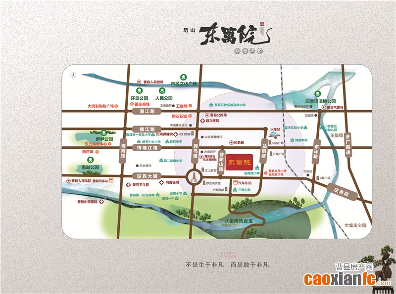 東籬院  東籬院