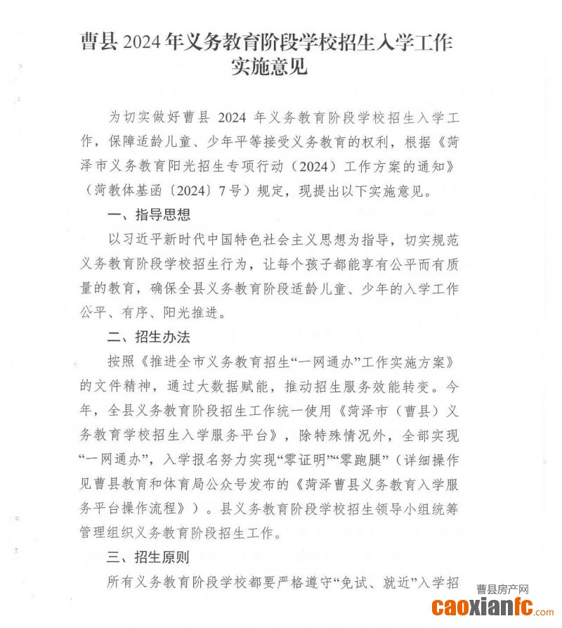 微信圖片_20240806075020