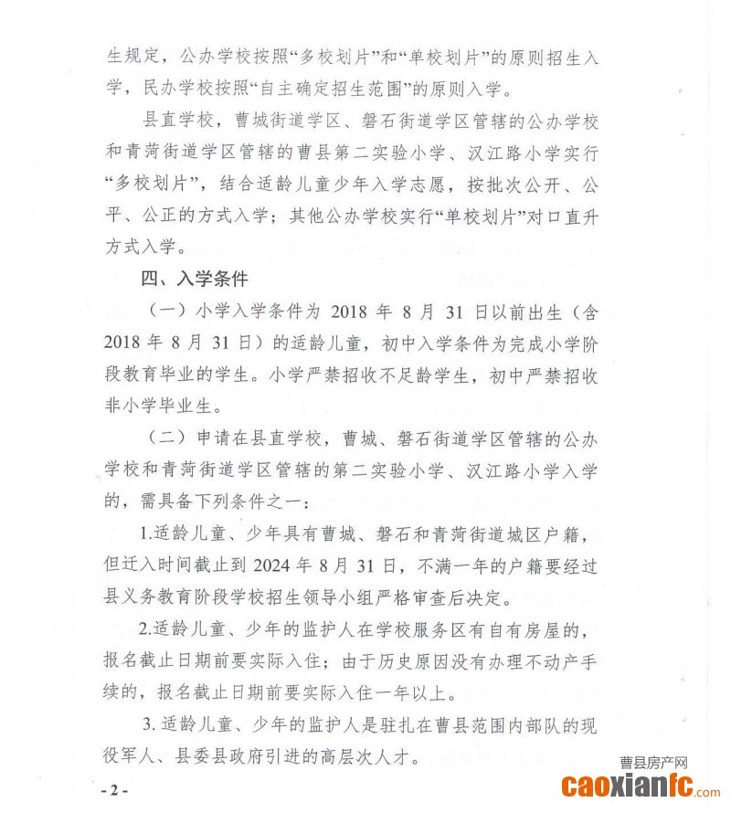 微信圖片_20240806075023