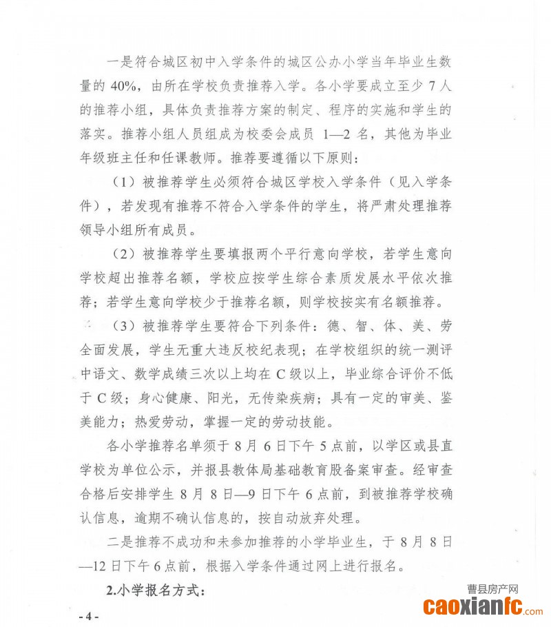 微信圖片_20240806075044