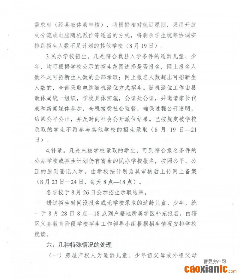 微信圖片_20240806075054