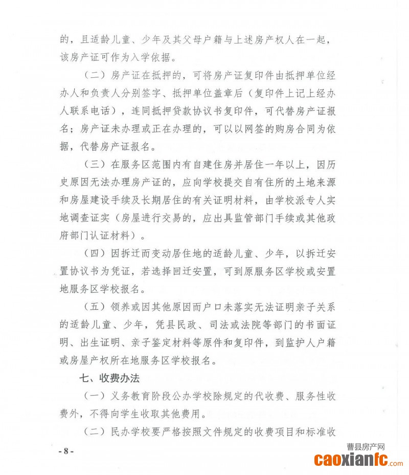 微信圖片_20240806075057