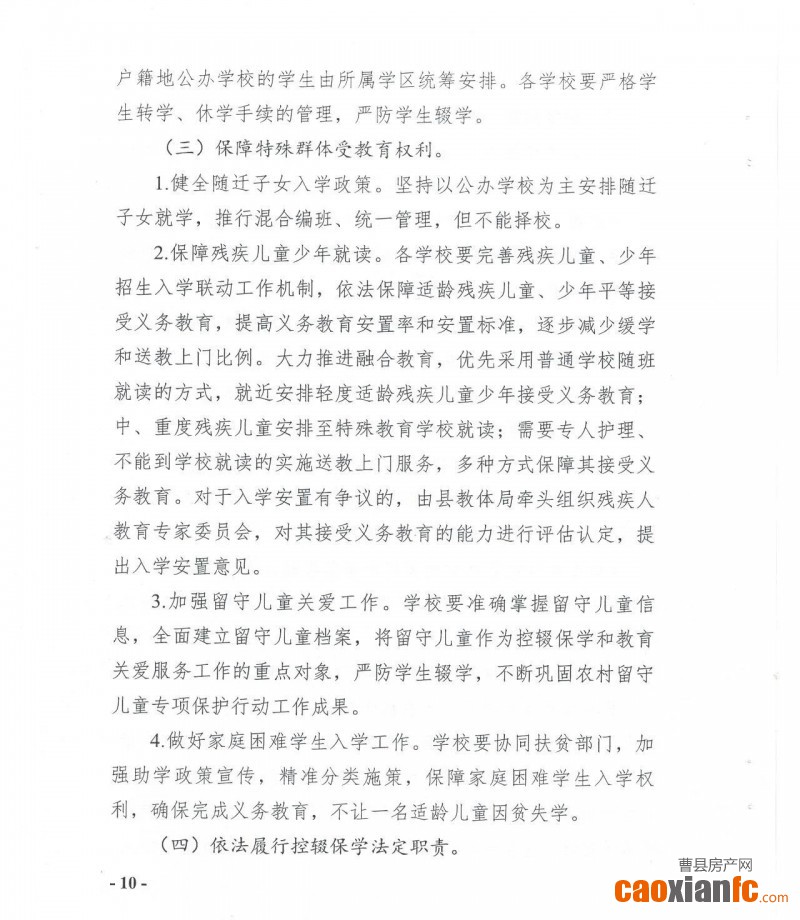 微信圖片_20240806075103