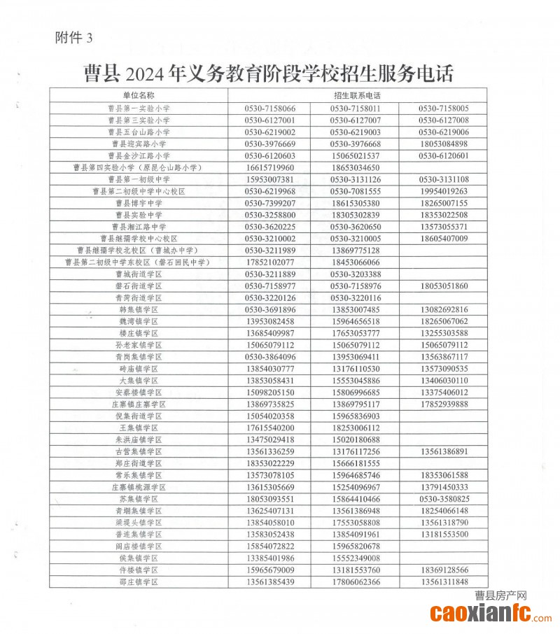 微信圖片_20240806075118