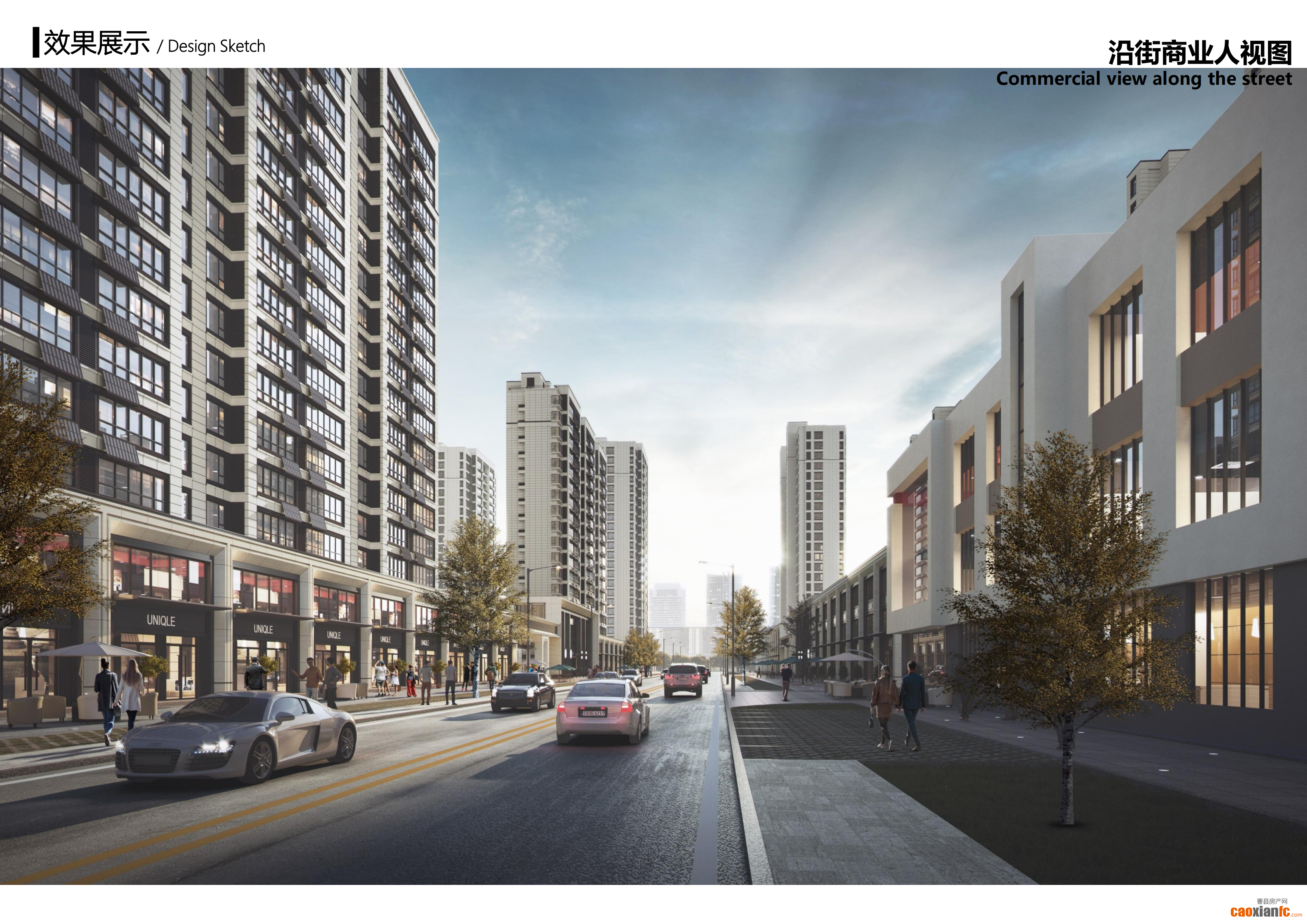 民生城市之尊  民生城市之尊