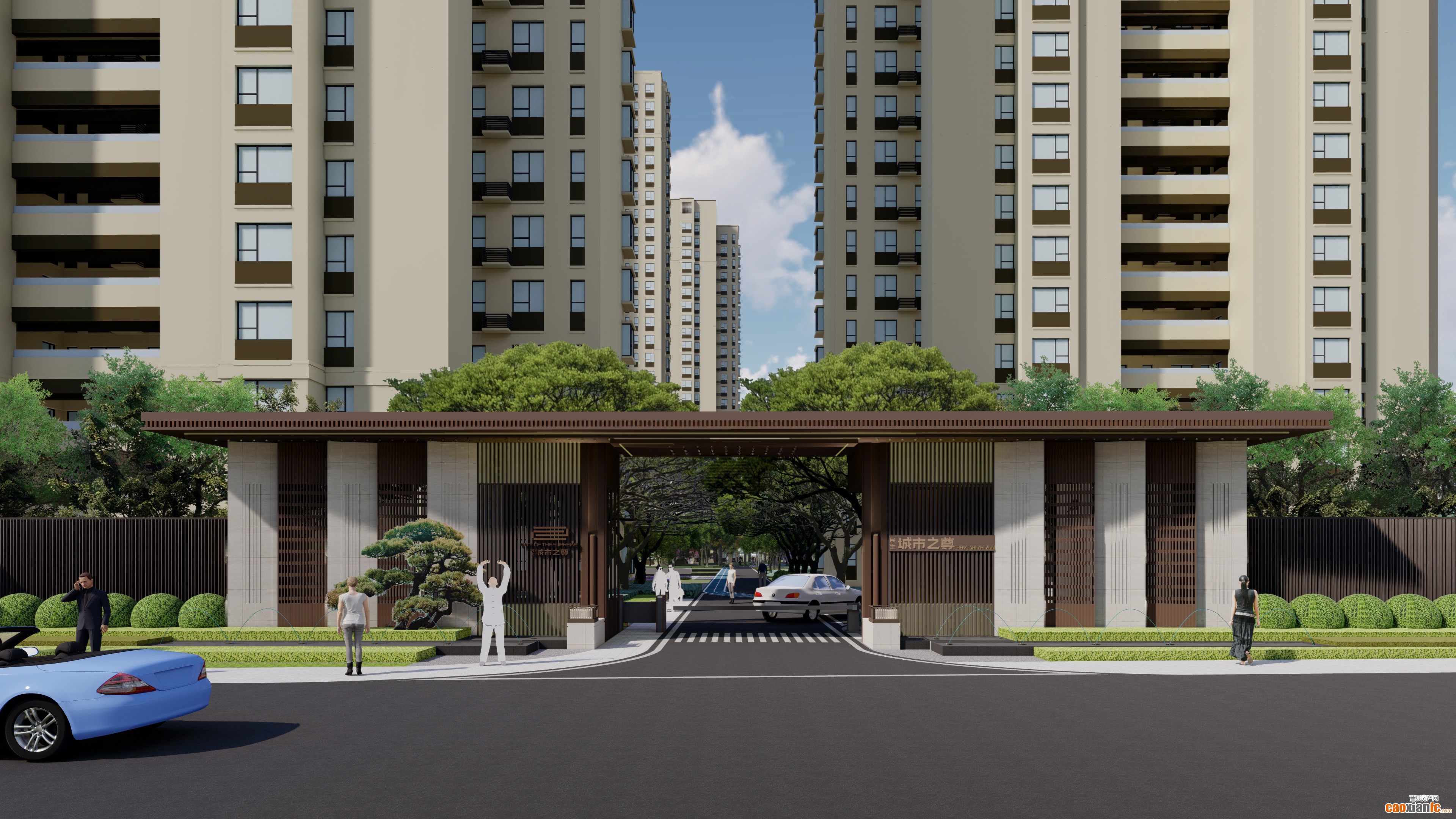 民生城市之尊  民生城市之尊