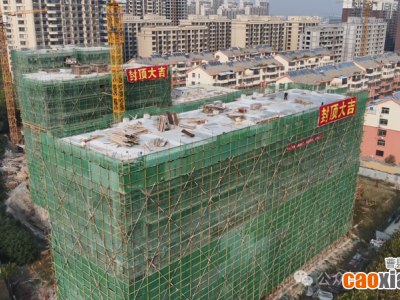 【金緯·國賓府】10月工程進度播報