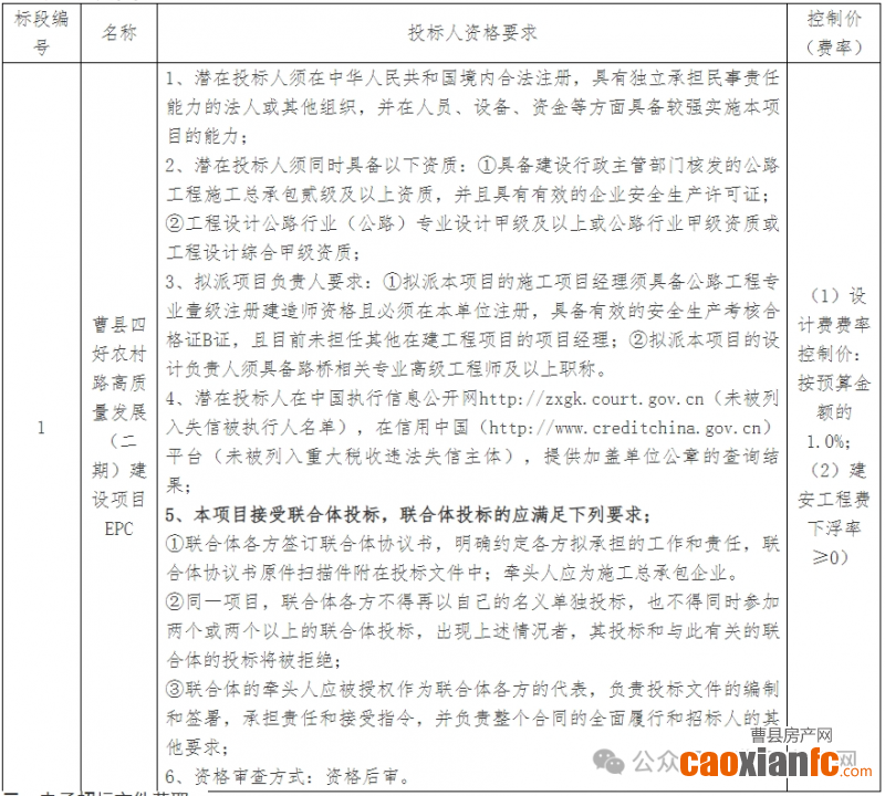 微信圖片_20250202183741