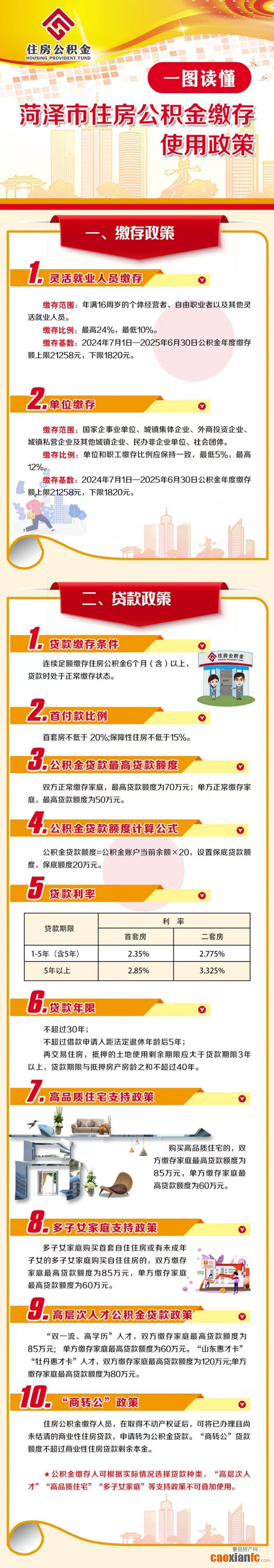 微信圖片_20250203192517