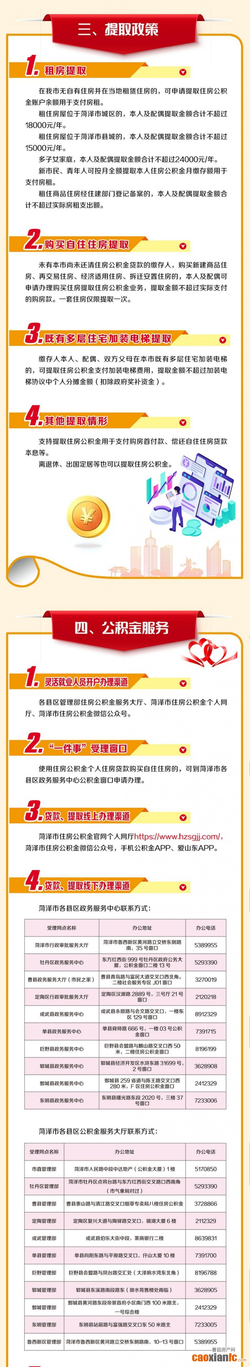 微信圖片_20250203192520