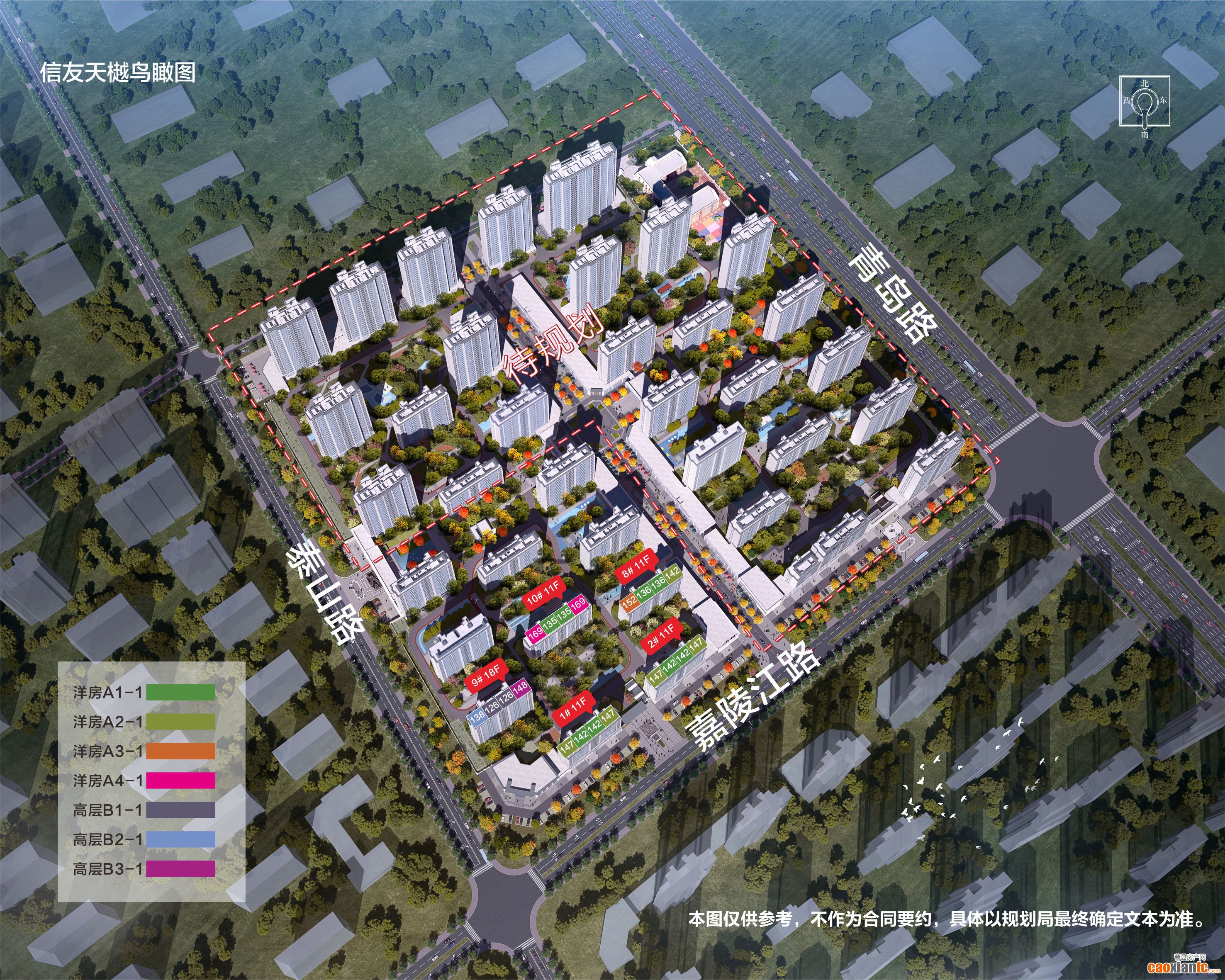 信友·天樾  信友·天樾