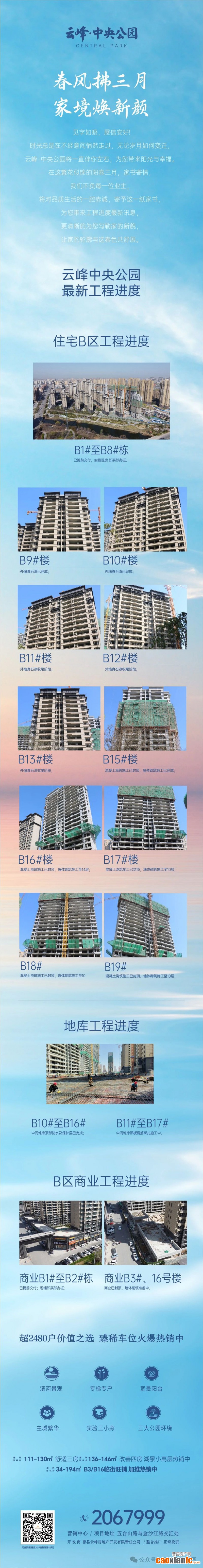 微信圖片_20250326192718