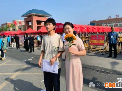 燃！曹縣中考今日開(kāi)考！現(xiàn)場(chǎng)直擊——