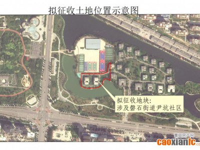 曹縣人民政府發(fā)布：人民公園旁征收土地預(yù)公告！